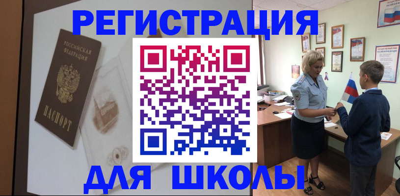 прописка в квартире в Гаврилов-Яме
